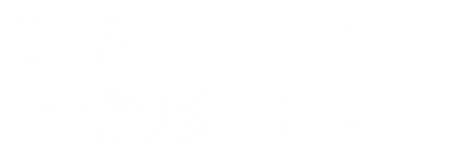 Hotel Chalet Shanghai